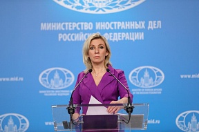 О прошедшем Дне Африки: Брифинг официального представителя МИД России М.В.Захаровой, Москва, 28 мая 2020 года 