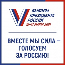 О ВЫБОРАХ ПРЕЗИДЕНТА РОССИЙСКОЙ ФЕДЕРАЦИИ О ВЫБОРАХ ПРЕЗИДЕНТА РОССИЙСКОЙ ФЕДЕРАЦИИ