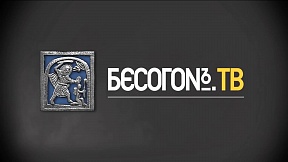 BesogonTV BesogonTV
