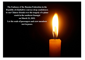 Condolences to our Chinese friends Condolences to our Chinese friends