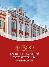 Free Russian language courses by St. Petersburg University Free Russian language courses by St. Petersburg University