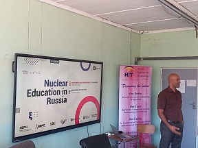 RUDN University visits Harare