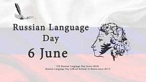 Russian Language Day celebration in Zimbabwe Russian Language Day celebration in Zimbabwe