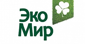 Международный экологический конкурс “ЭкоМир”