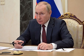 Поздравление В.В.Путина по случаю Дня дипломатического работника 2022 года Поздравление В.В.Путина по случаю Дня дипломатического работника 2022 года