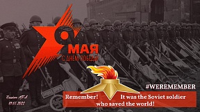 Victory Day 2021 virtual celebrations