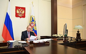 Опубликована статья Владимира Путина «75 лет Великой Победы: общая ответственность перед историей и будущим» 
