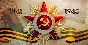 О праздновании Дня Победы в Зимбабве О праздновании Дня Победы в Зимбабве