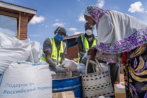 On the Russian humanitarian assistance to the Republic of Malawi On the Russian humanitarian assistance to the Republic of Malawi