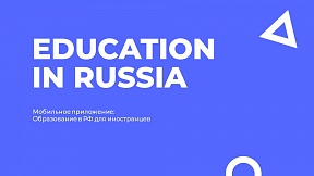 Education in Russia 2022 Education in Russia 2022