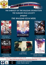 The Russian Film Week The Russian Film Week