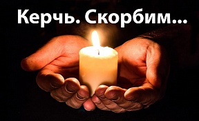 Заявление Посольства России в Зимбабве по поводу трагедии в Керчи Заявление Посольства России в Зимбабве по поводу трагедии в Керчи