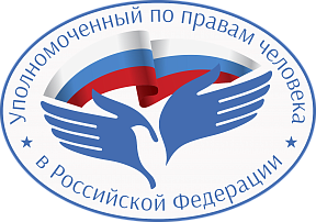 Рабочая поездка сотрудников рабочего аппарата Уполномоченного по правам человека в Российской Федерации в Республику Зимбабве