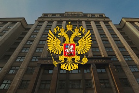 Итоги выборов Итоги выборов