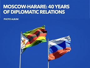 Moscow-Harare: 40 years of diplomatic relations: Photo album Moscow-Harare: 40 years of diplomatic relations: Photo album