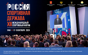 «Russia – country of sports» «Russia – country of sports»