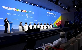 Plenary session of the Russia–Africa Economic Forum Plenary session of the Russia–Africa Economic Forum