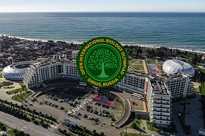 On the Open International Biology Olympiad (OIBO)