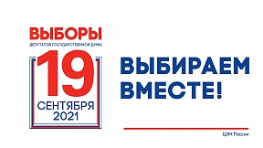 State Duma elections on September 19, 2021 State Duma elections on September 19, 2021