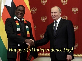 Happy 43rd Independence Day Happy 43rd Independence Day