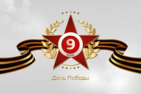 О праздновании Дня Победы в Зимбабве 2023