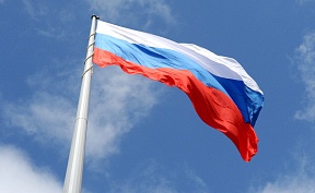 Церемония поднятия Государственного флага Российской Федерации 2021 Церемония поднятия Государственного флага Российской Федерации 2021