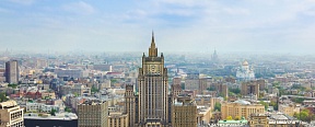 Statement by the Ministry of Foreign Affairs of the Russian Federation on the extension of the Treaty on Measures for the Further Reduction and Limitation of Strategic Offensive Arms 