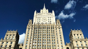 Foreign Ministry Statement on the planned US «summit for democracy» Foreign Ministry Statement on the planned US «summit for democracy»