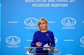 Об усилиях США по противодействию российскому влиянию в Африке Об усилиях США по противодействию российскому влиянию в Африке