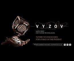 On the VYZOV (Challenge) Prize for future technologies
